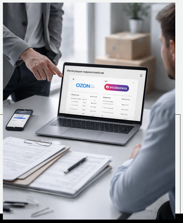Интеграция с OZON и Wildberries в Златоусте от 8764 р., АвикейЗлт